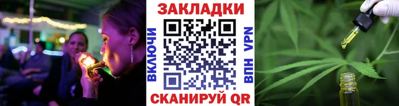 Купить закладку ГАШ  КОКАИН  A-PVP  МАРИХУАНА  АМФЕТАМИН  Мефедрон  Орехово-Зуево