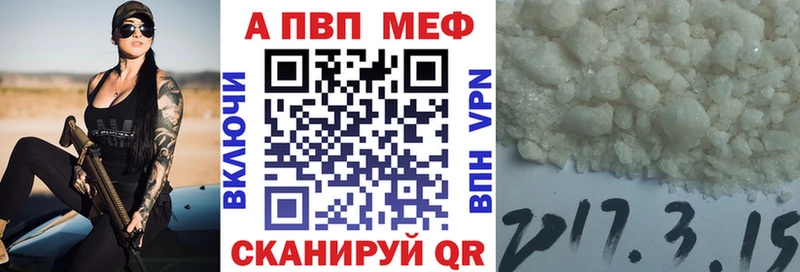 Купить закладки Орехово-Зуево Alpha PVP СК