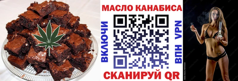 Еда ТГК марихуана  Купить где  Орехово-Зуево 