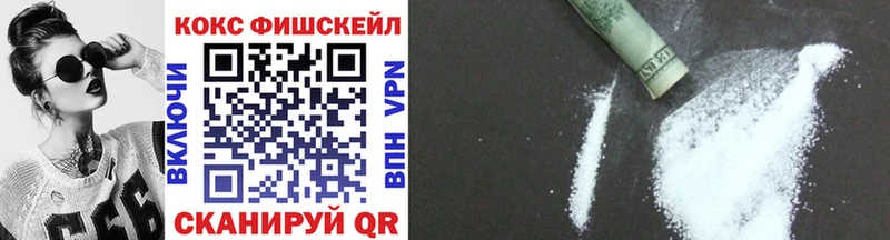 КОКАИН 99%  Купить где  Орехово-Зуево 