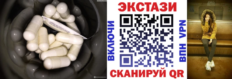 Купить  Орехово-Зуево  Экстази mix 