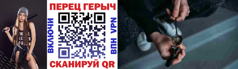 Героин Heroin  Купить закладки  Орехово-Зуево 