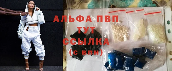 наркотики Арсеньев