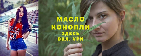соль ск Аркадак