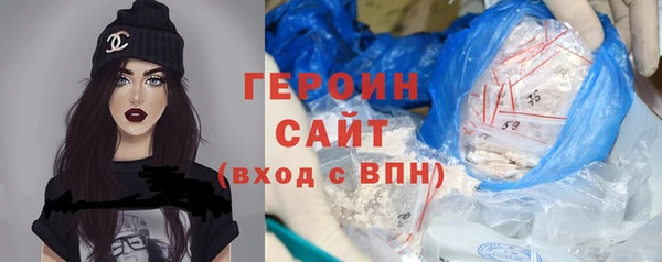 кристаллы Армянск