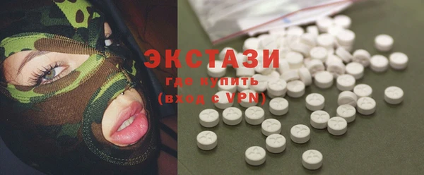 кристаллы Армянск