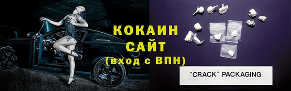 соль ск Аркадак