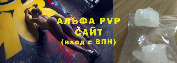 альфа пвп VHQ Алексеевка