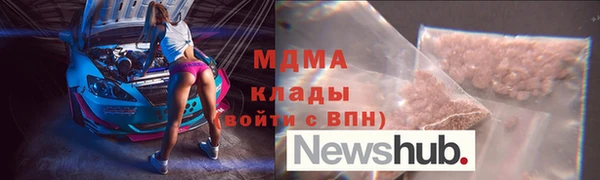 альфа пвп VHQ Алексеевка