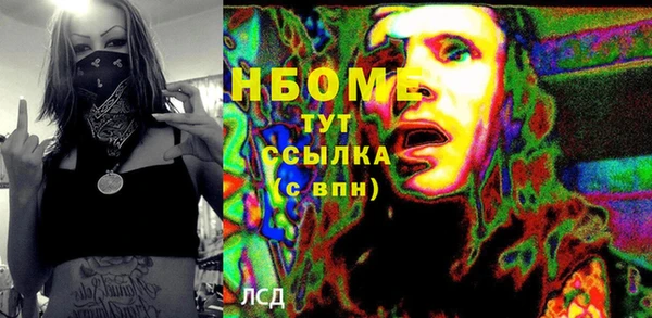 наркотики Арсеньев