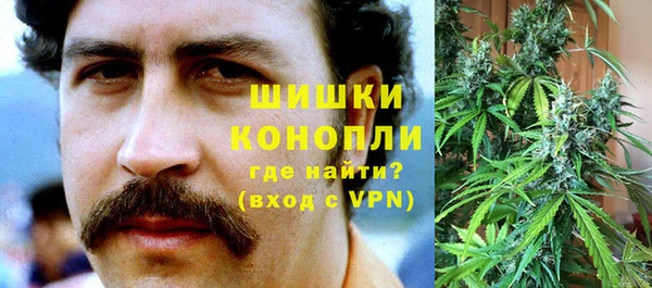 кристаллы Армянск