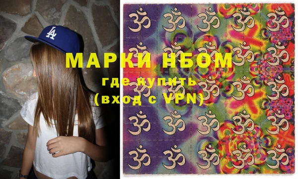 кристаллы Армянск