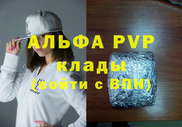 соль ск Аркадак