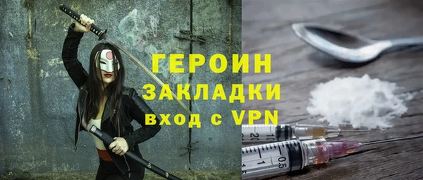 наркотики Арсеньев