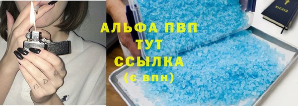 наркотики Арсеньев