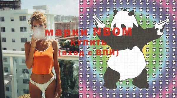 MDMA Premium VHQ Алзамай