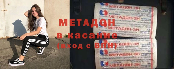 соль ск Аркадак