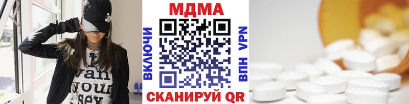 Купить где  Орехово-Зуево  МДМА VHQ 