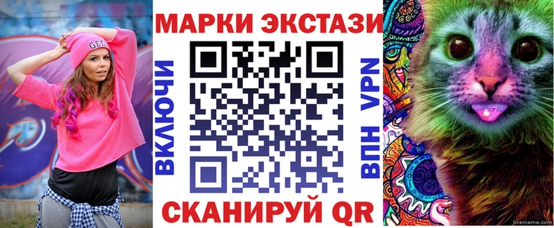 Марки NBOMe 1,8мг  Купить где  Орехово-Зуево 
