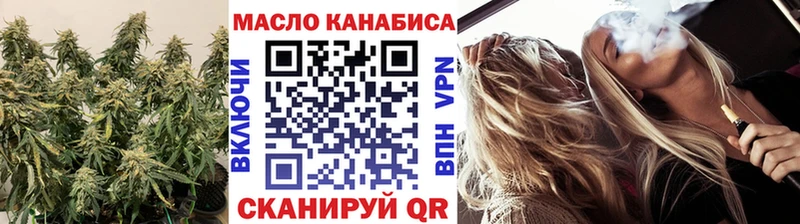 Дистиллят ТГК THC oil  Купить закладки  Орехово-Зуево 